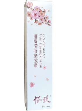 红杨树琴琴染发膏红色系买1送1