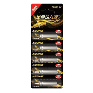 动力源石墨烯夜光漂电池CR425/316/322/311通用电子浮漂鱼漂电池