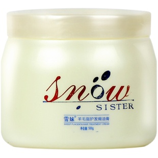 正品雪妹羊胎素护发焗油膏倒膜改善毛躁持久留香滑溜溜发膜护发素