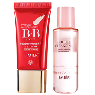 婷美bb霜防晒霜遮瑕不易脱妆三合一隔离霜保湿粉底官方旗舰店正品