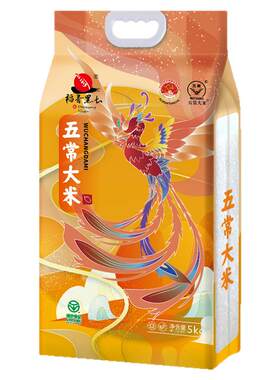 稻香黑土绿色认证五常直发大米