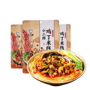 小二郎河南鸡丁米线正宗开封特产方便食品夜宵速食自煮细粉丝米线