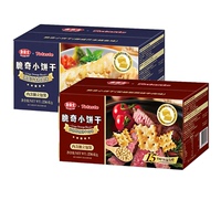 金富士Totaste輕脆小餅干芥末味