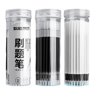 思进ST头刷题笔芯桶装好放不易丢