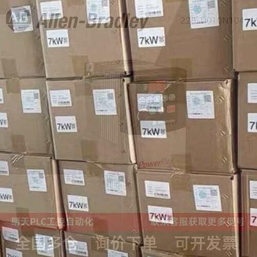 全新22BD010N104变频器AB罗克韦尔22DD010N10422C22P原厂