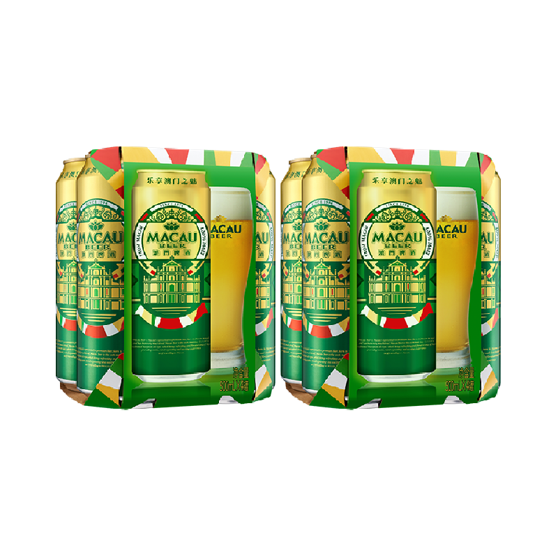 澳门精酿艾尔500ml*8罐啤酒