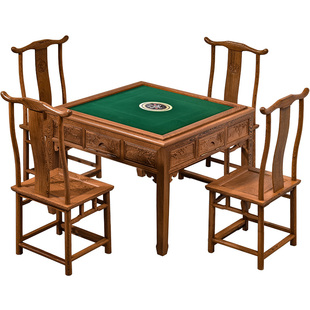 红木家具鸡翅木麻将桌全自动家用棋牌新中式实木餐桌椅电动麻将机