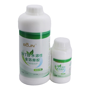 金箔纸专用水性胶水水溶性贴箔胶水油性胶水金箔面油金箔保护油