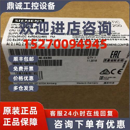 议价西门子6ES7217-1AG40-0XB0/西门子CPU1217C模块6ES72171AG400