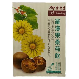 香港代购余仁生罗汉果桑菊花饮去湿饮田七花旗参茶包天然草本冲剂