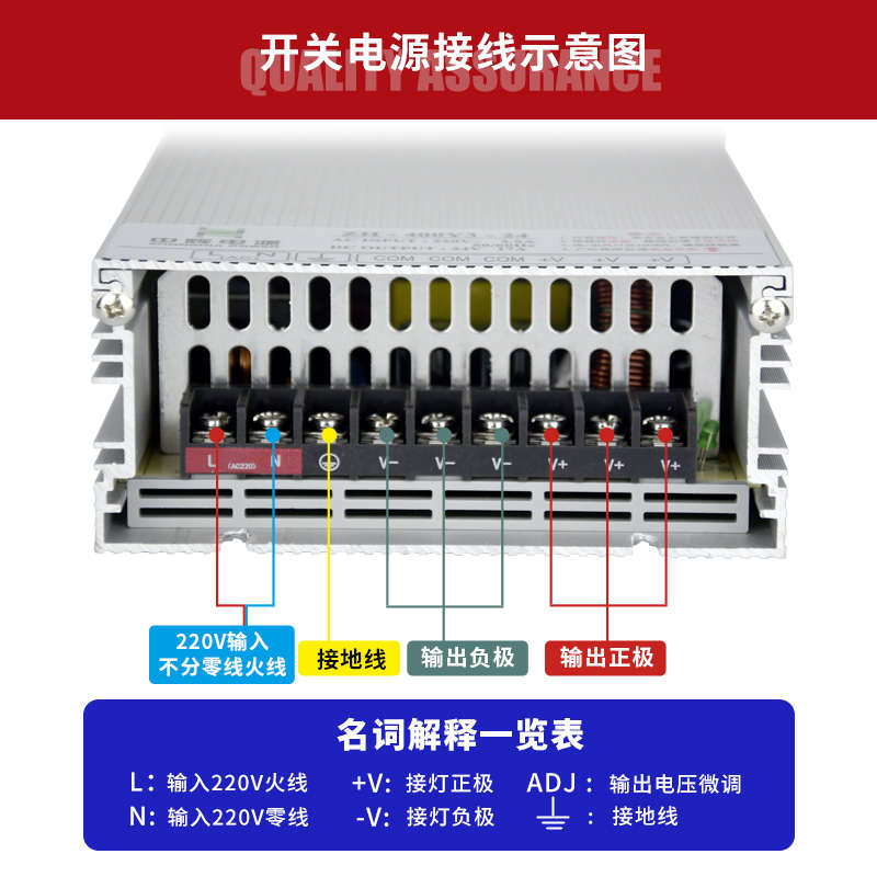 Led防雨开关电源12v33A/24v/400W户外监控广告牌发光字直流变压器