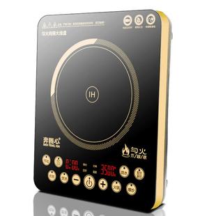 奔腾心3500W大功率电磁炉家用火锅爆炒电磁炉节能多功能一体新品