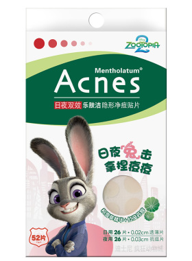 曼秀雷敦隐形痘痘贴遮瑕隔离祛痘
