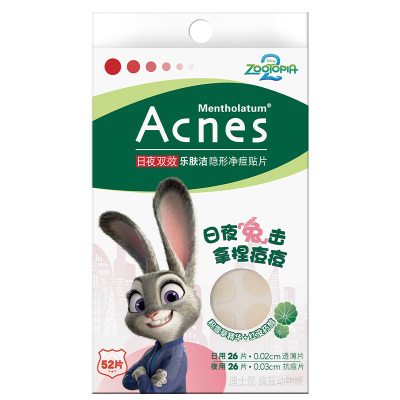 曼秀雷敦隐形痘痘贴遮瑕隔离祛痘