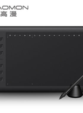 高漫手绘板绘图可连接手机数位板