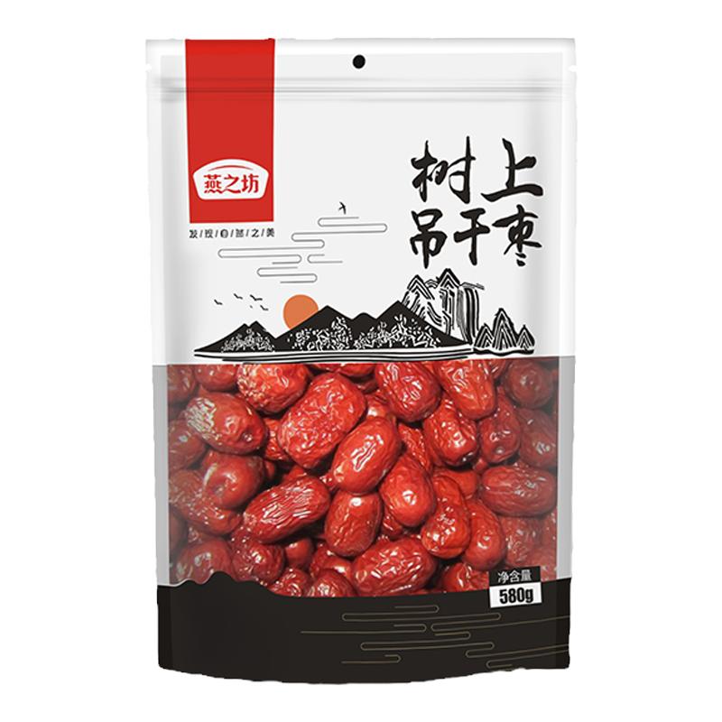 燕之坊红枣树上吊干枣干货吊干枣