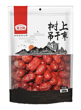 燕之坊红枣树上吊干枣干货吊干枣