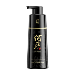 染发膏剂纯植物天然无刺激一洗黑色不沾头皮遮白发女男士专用正品