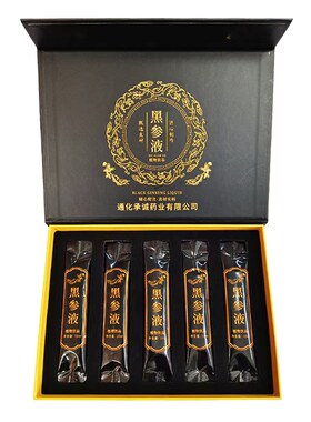 承诚黑参液滋补黑参尾货放价