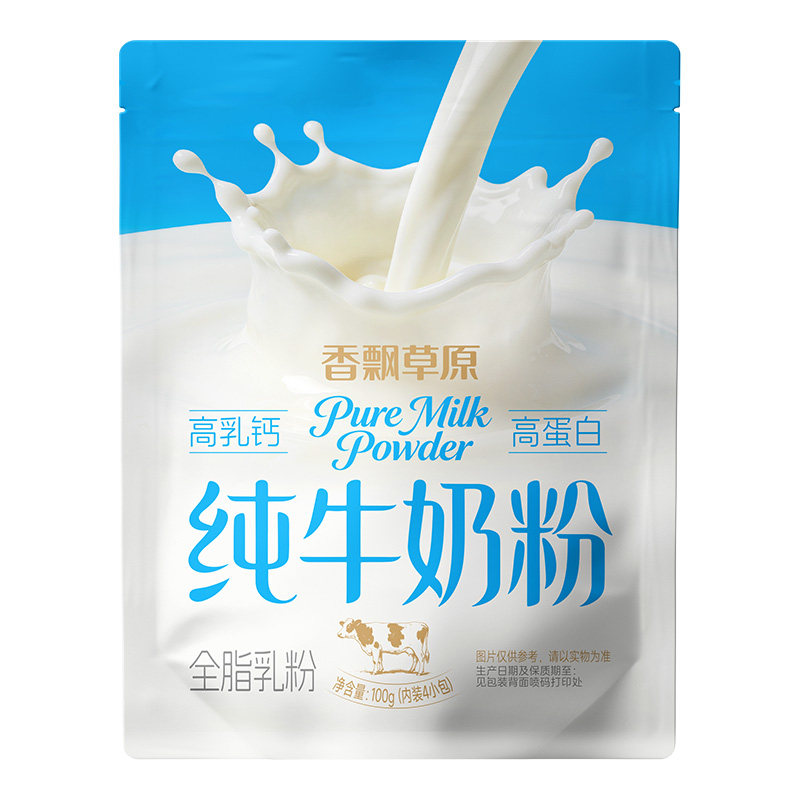 香飘草原内蒙古纯牛奶粉全脂中老年成人高钙高蛋白生牛乳独立包装