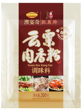 澳宴奇云南云粟肉香粉200g
