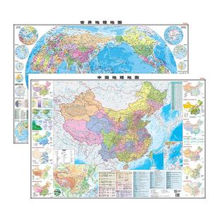2025新版初中高中学生专用地理地图世界地图和中国地图地形图1.1x0.76米图墙贴北斗地图高中地理山脉高原河流海洋图文详解