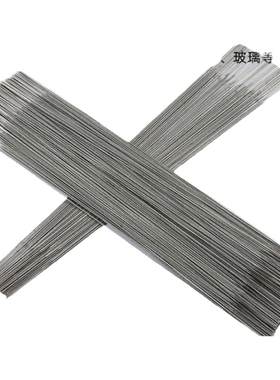 玉石锯条30cm酒瓶玉石切割神器