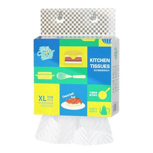 聪妈厨房纸巾抽纸悬挂抽取式专用吸油吸水纸清洁料理纸抽大包加厚