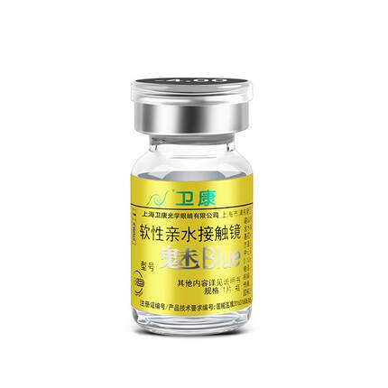 卫康金装魅pro高度数近视隐形眼镜年抛1片透明舒适薄官网正品
