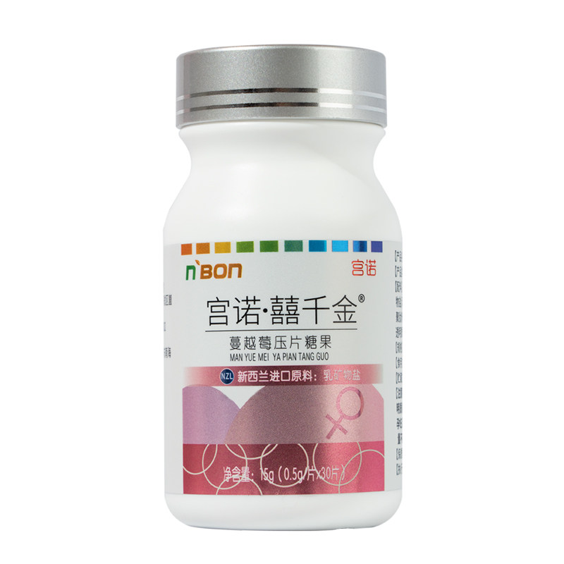 进口乳矿酸钙孕前酸性食品燕窝酸