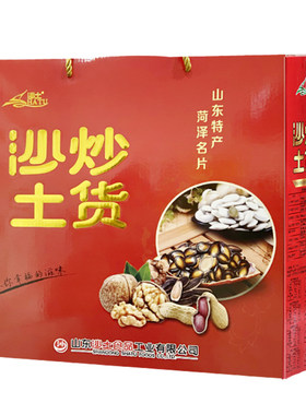 沙土炒货礼盒瓜子花生零食大礼包