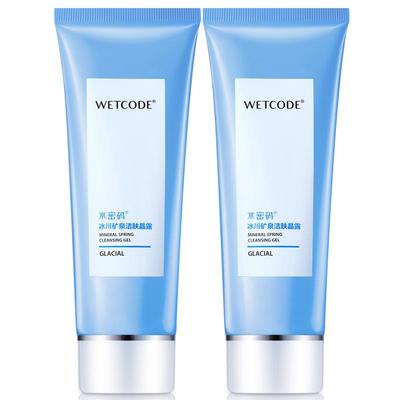 水密码洁肤晶露洗面奶温和水密码