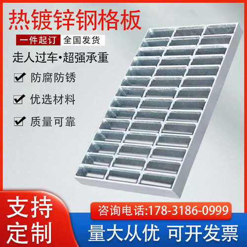 热镀锌钢格栅板定做排水沟盖板地沟盖板平台钢格栅洗车房格栅板