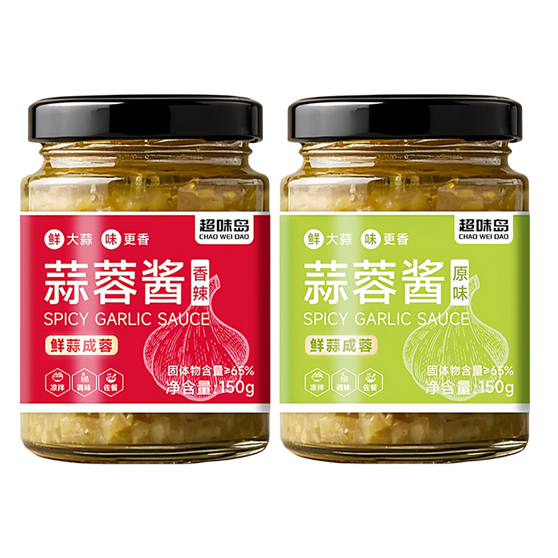 【9.99元2瓶】烤生蚝专用蒜蓉酱