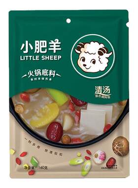 小肥羊清汤火锅底料160g*5家用小包装一人份不辣涮肉煲大骨汤调料
