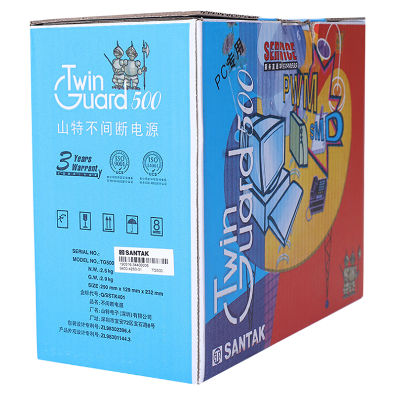 山特UPS不间断电源群晖备用TG500K1000 1KVA600W智能稳压主机设备