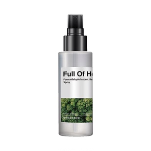 fullofhope除醛喷雾新房家用急速除醛喷剂衣柜去除异味2瓶装60ml