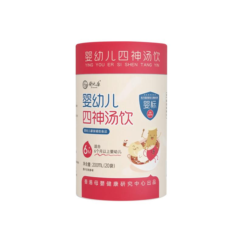 四神汤儿童健脾婴幼儿调理脾胃小宝宝芡实茯苓苹果山药莲子直饮包