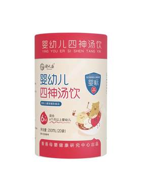 四神汤脾健湿祛芡实茯苓山药莲子儿童养胃调理即食婴幼儿饮中药材