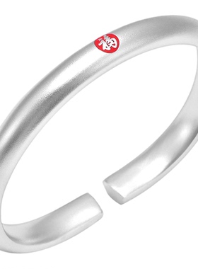 银千造足银999福字马蹄手镯