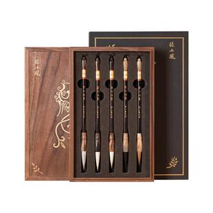 张小凤 青山依旧 毛笔专业级湖笔文房四宝套装狼毫兼毫行书楷书国画专用书法送礼送人礼物高档礼盒大师初学者