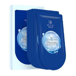 【下拉详情更优惠】御泥坊5D玻尿酸面膜深层补水保湿情人节礼物