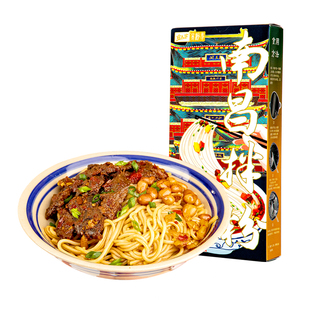 宜人家南昌拌粉牛肉味204gx3盒方便速食江西米粉带调料早餐夜宵