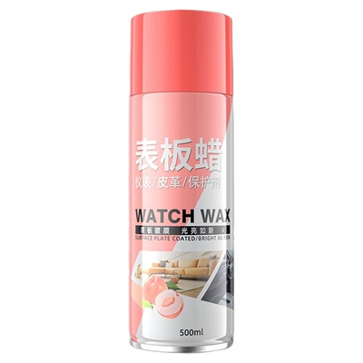 表板蜡仪表盘专用汽车内饰翻新