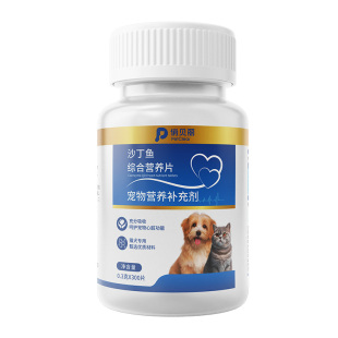 俏贝丽宠物辅酶Q10猫咪狗狗保护心脏肥大健康辅助调理老年猫犬用