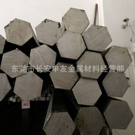 批发S45C六角钢45#冷易钢棒材车六角六方六角拉45钢#S45C