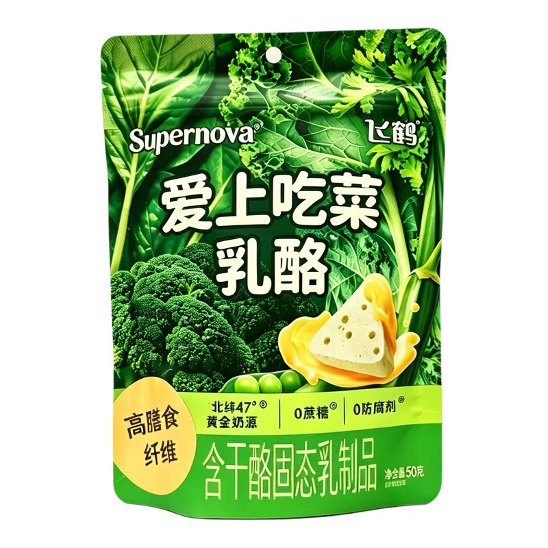 飞鹤爱上吃菜蔬菜乳酪牛奶奶酪块再制奶酪