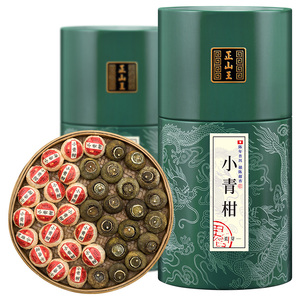 回购榜第一正宗新会小青柑普洱茶