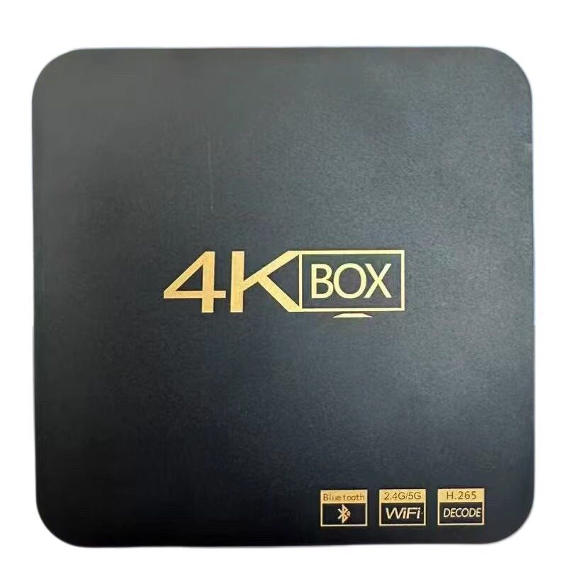 25新款免费看网络机顶盒4K高网络高清播放器