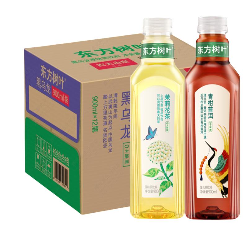 农夫山泉东方树叶900ML大瓶335ml青柑普洱茉莉花茶无糖0糖茶饮料